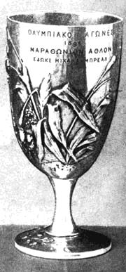 Marathon Cup